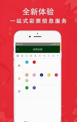 快三游戏在内蒙古的独特魅力与走势图解析
