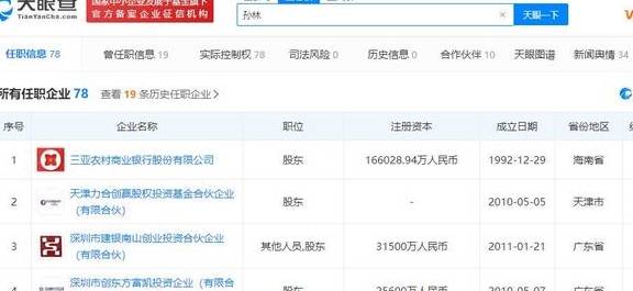 探索数字的奇迹，体彩36选七开奖结果揭秘