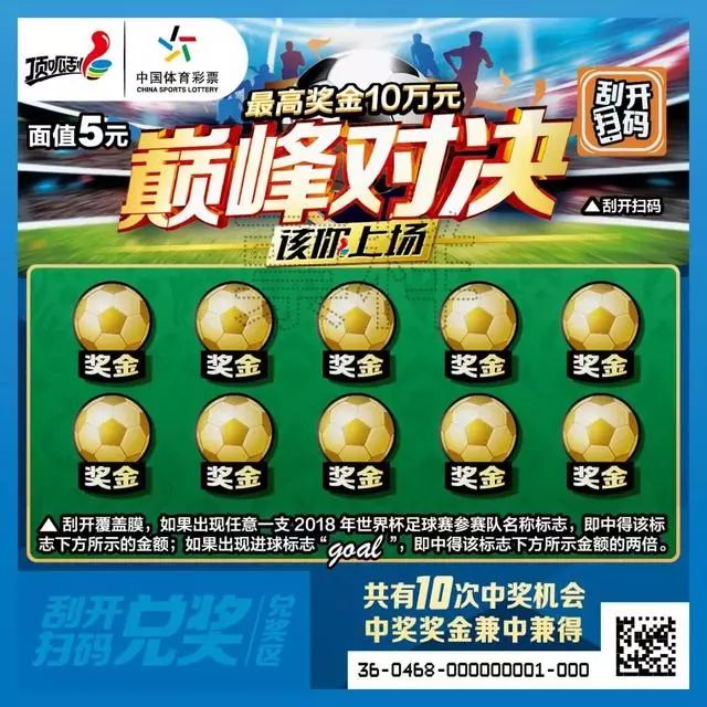 最新体彩开奖时间，揭秘中国体育彩票的魅力与期待