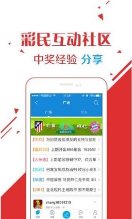 十位杀号，彩票投注中的智慧与策略