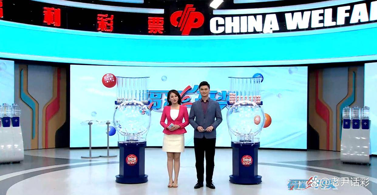 双色球94期开奖直播，揭秘幸运时刻的紧张与期待