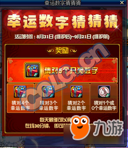 快乐双彩，开启幸运之门，共享双倍喜悦