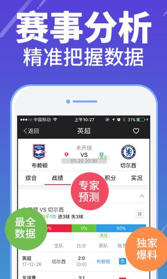 快赢481开奖，数字背后的期待与梦想