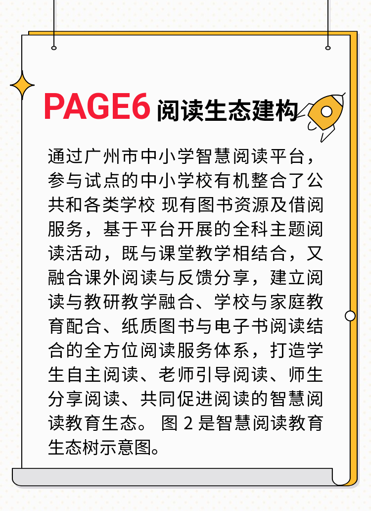 探索3D字谜，太湖钓叟开奖结果中的智慧与乐趣