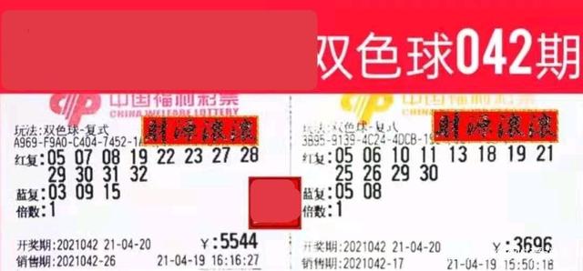 公益时报双色球开机号，公益与幸运的双重奏鸣