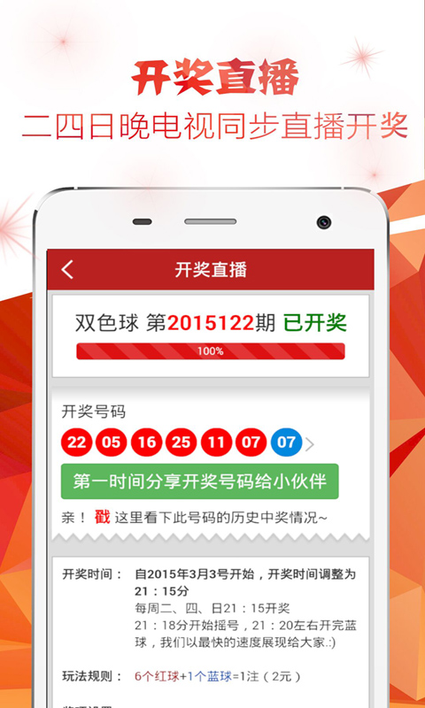 双色球专家预测，精准杀号500的奥秘与实战策略