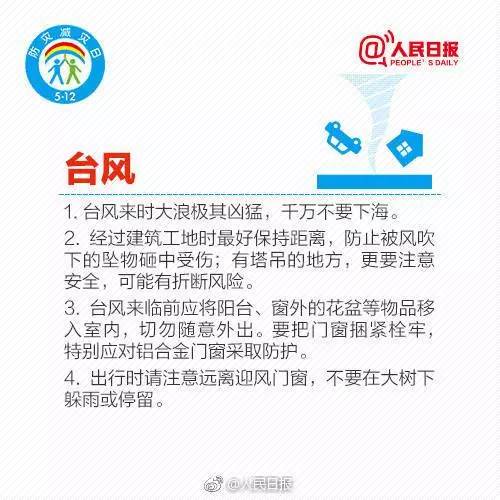 四川金七乐，揭秘开奖结果背后的公正与透明