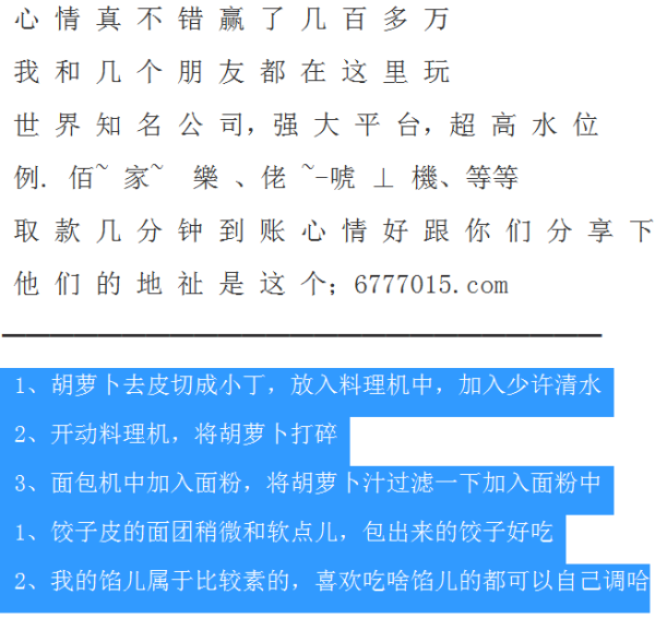 3D直选，如何计算中奖
