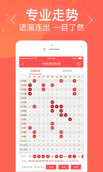 足彩新浪爱彩，揭秘中国足球彩票的魅力与挑战