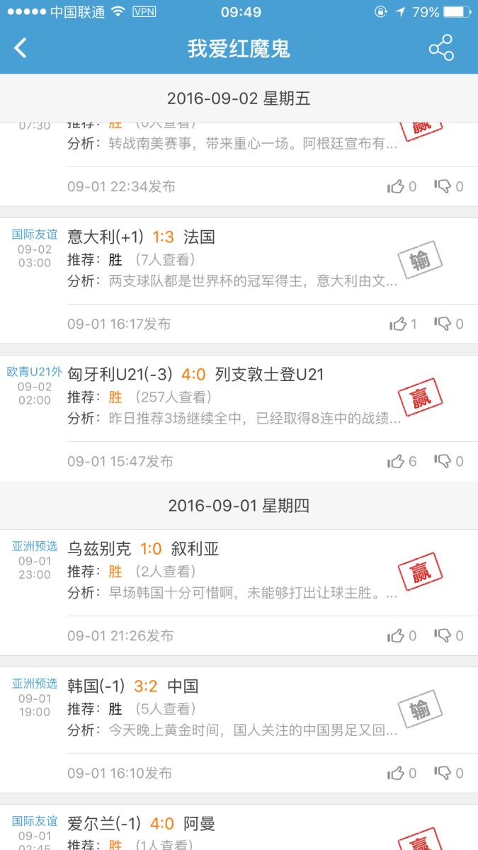竞彩篮球推荐单，精准预测，助您赢取胜利