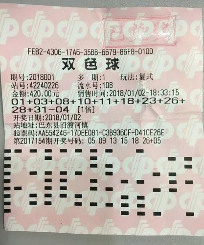 福利彩票中奖，真相与概率的较量