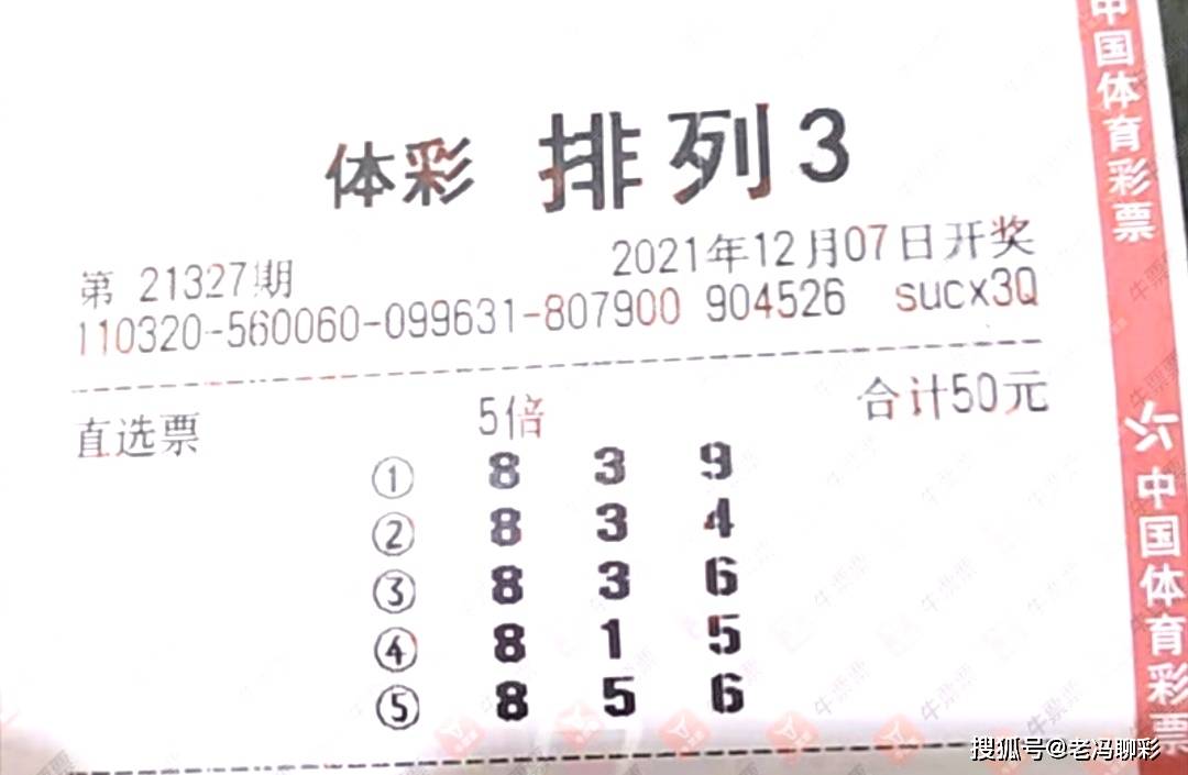 今日新澳门开奖记录，揭秘幸运时刻的瞬间新澳门开奖记录查询今天开什么