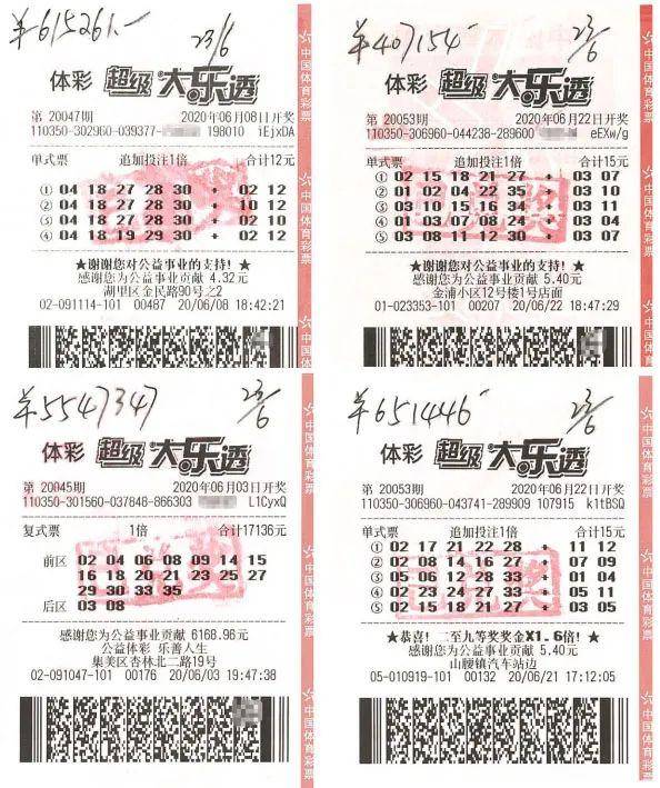 福建体彩31选7最新中奖规则详解，解锁幸运密码，共探中奖奥秘