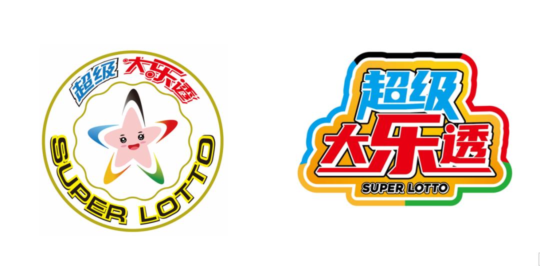 排三与大乐透，数字游戏中的幸运之旅