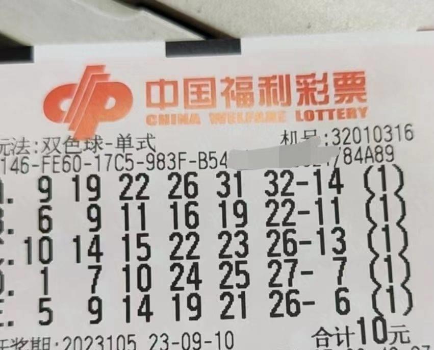 普通投注机选，双色球中的智慧与幸运