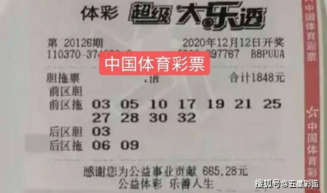 大乐透今晚必出号码，理性与幸运的碰撞