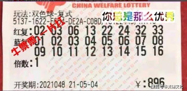 快乐双彩，探索创意与幸运的完美融合——开奖号码表设计图解析