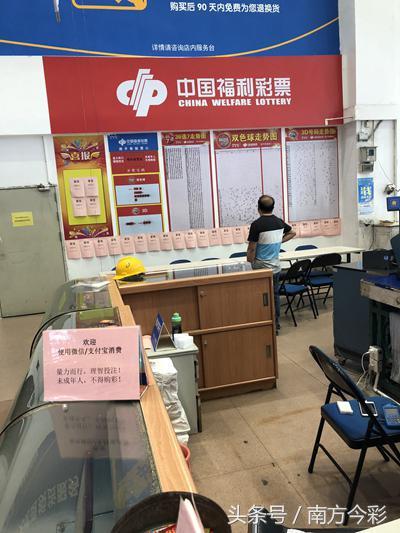 南方彩票app新版下载，安全、便捷的购彩新体验