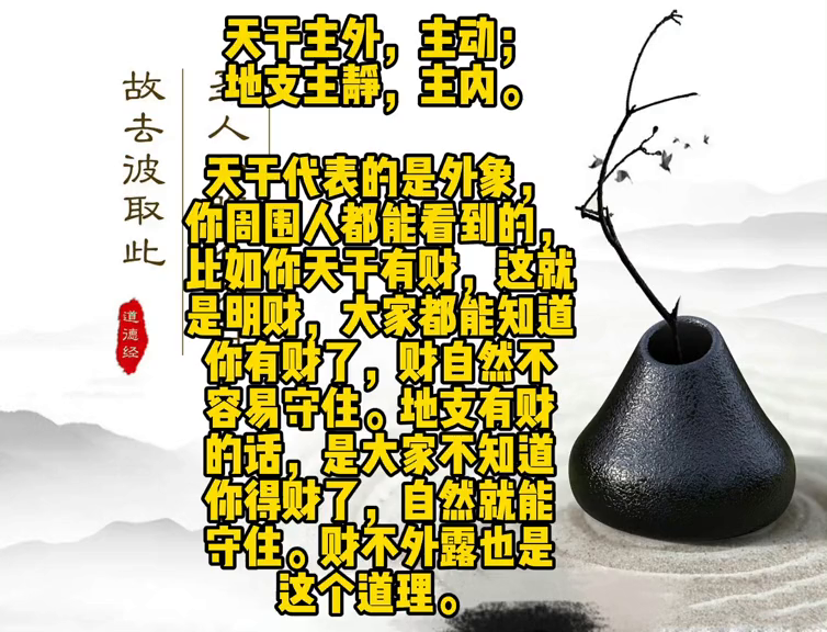 山东真言，一句图谜背后的文化与智慧