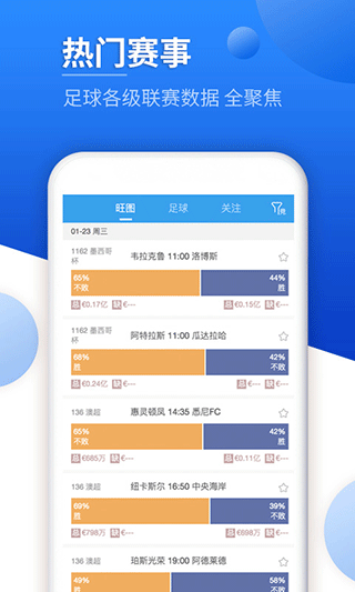 澳客比分直播，电脑版即时比分的深度体验与优势分析