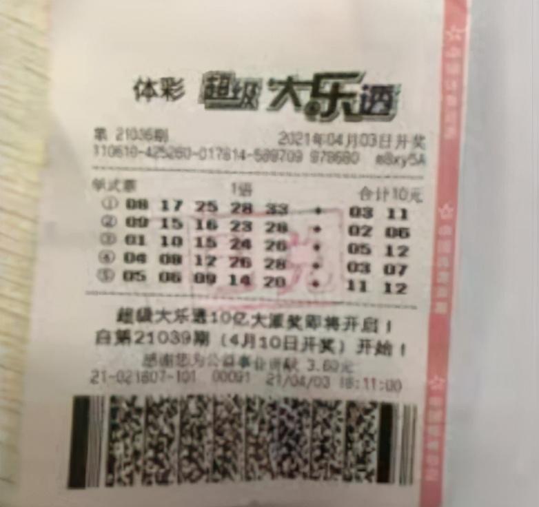 陕西福彩APP官方下载，安全、便捷的购彩新体验