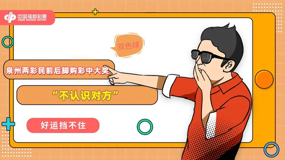 探索2018年双色球全部号码的奇妙之旅