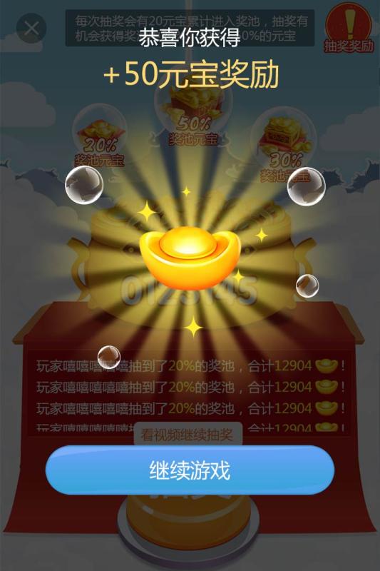 3D天天图谜报，今日解谜，智趣相融
