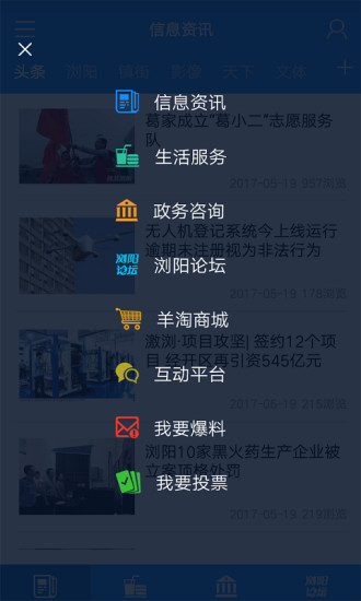 3D字谜画谜