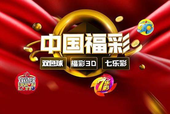 乐彩论坛官网
