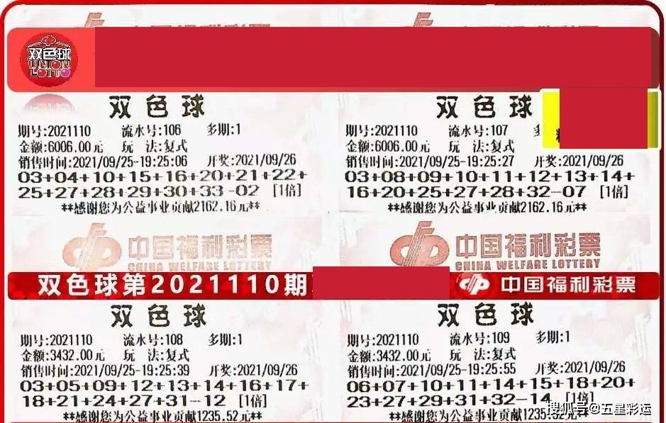 福彩3D彩民乐图库，梦想与希望的数字乐园
