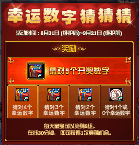 探索南国彩票精选，揭秘幸运背后的智慧与策略