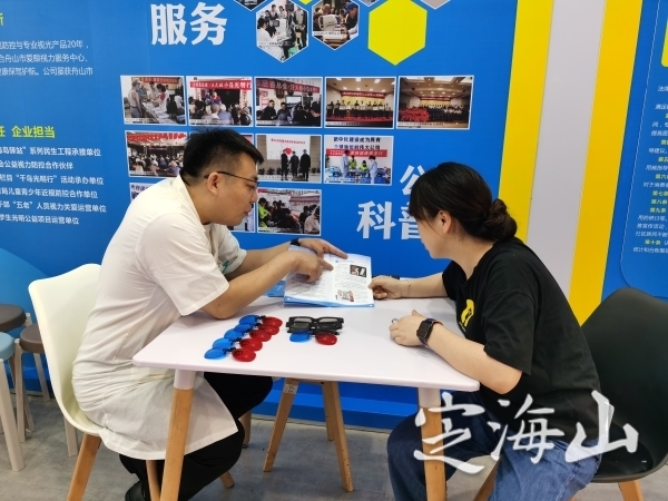 今日3D便民工作室，创新科技，服务民生