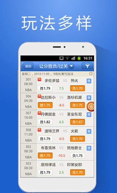 足球迷的掌上宝，探索足球下单App的魅力与功能