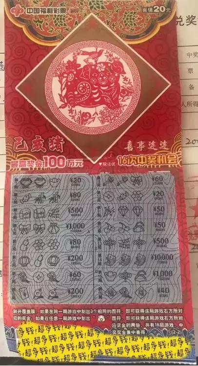揭秘生肖乐开奖结果，一场文化与科技的奇妙碰撞
