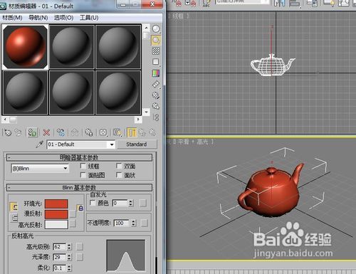 3Dmax 2010中文汉化补丁，提升设计效率的必备工具