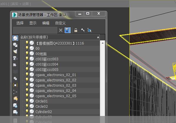 3Dmax 2010与2014，技术进步与用户体验的深度剖析