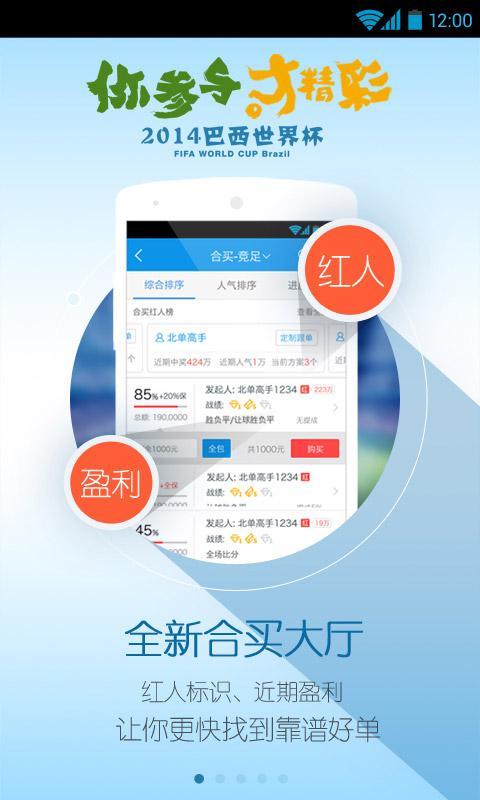 运用北单奖金计算器，新浪体育的实用工具助力精准投注