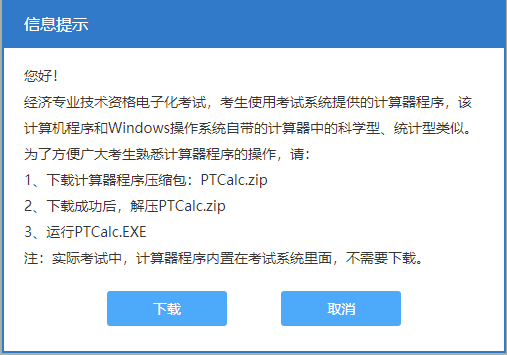 孕周计算器，在线使用指南与重要性