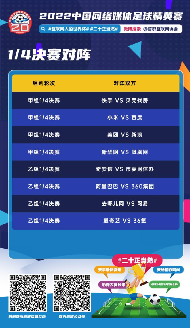 混合过关，中国竞赛网首页的竞技新风尚