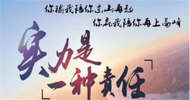 竞然与竟然，一字之差，意蕴天壤之别