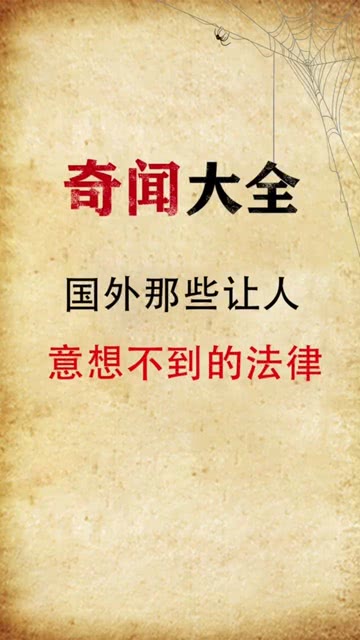 令人意想不到的竟然近义词探索