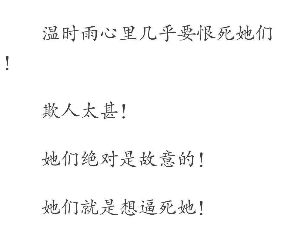近义词探索
