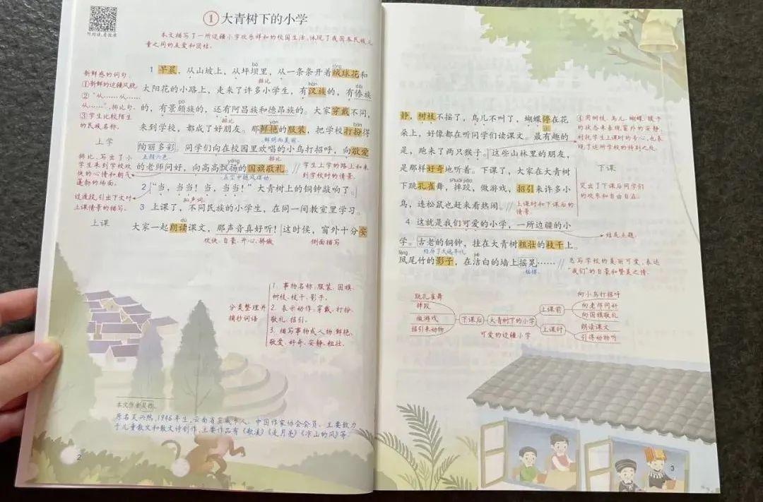 居然的近义词，探寻词汇的微妙差异与巧妙运用