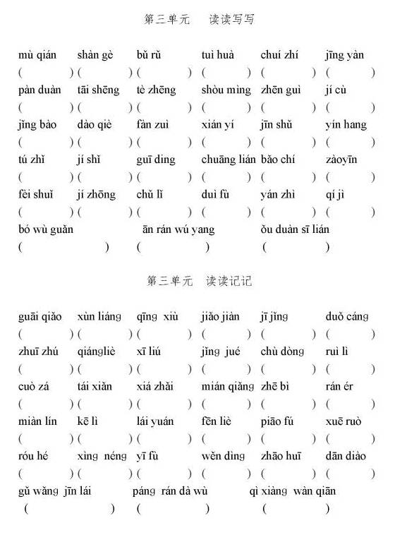 肯德基兼职 第140页