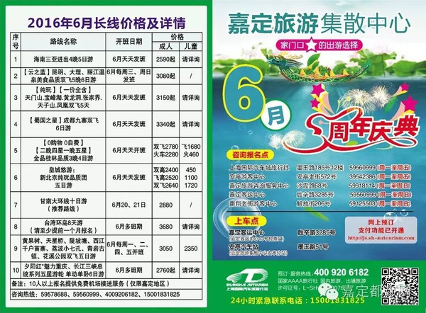 22选5，探索数字的奇妙之旅与开奖结果揭秘