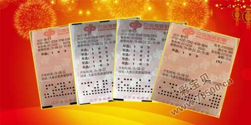 3D开奖号码，揭秘开奖结果与背后的故事