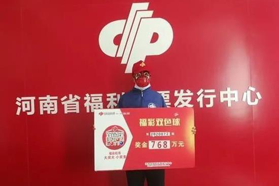 福彩周六开奖揭秘，3D彩票的惊喜与期待