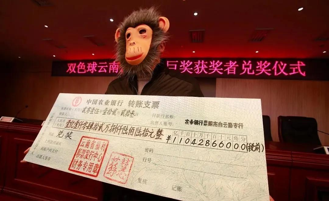 近二十期双色球开奖结果深度解析，趋势、规律与彩民指南
