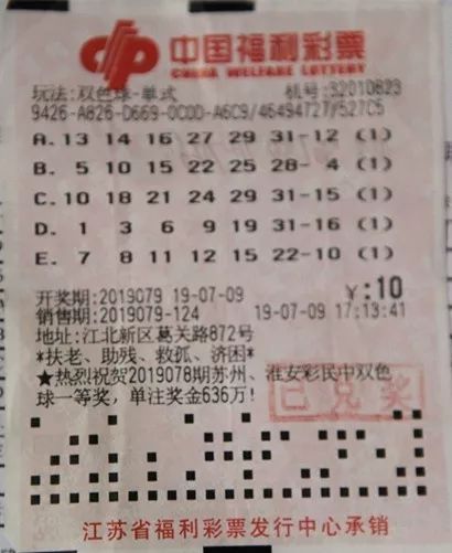 探索中彩网双色球开奖结果的历史轨迹，一场数字与幸运的邂逅