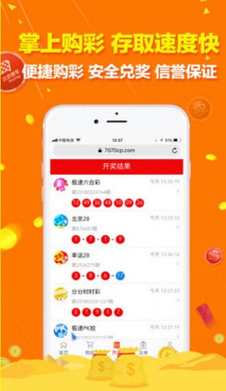 探秘体彩3D开机号码，揭秘背后的数字游戏与概率学